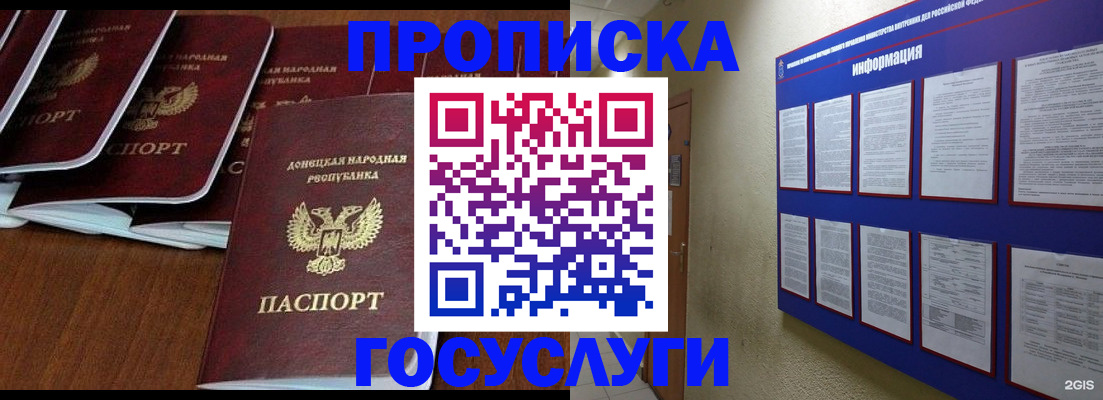 временная регистрация гарантия в Самарской области