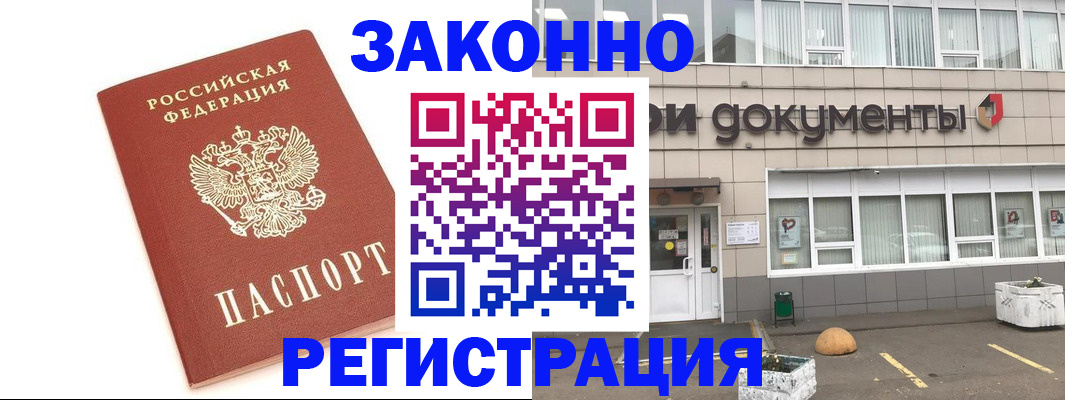 прописка поиск в Самарской области