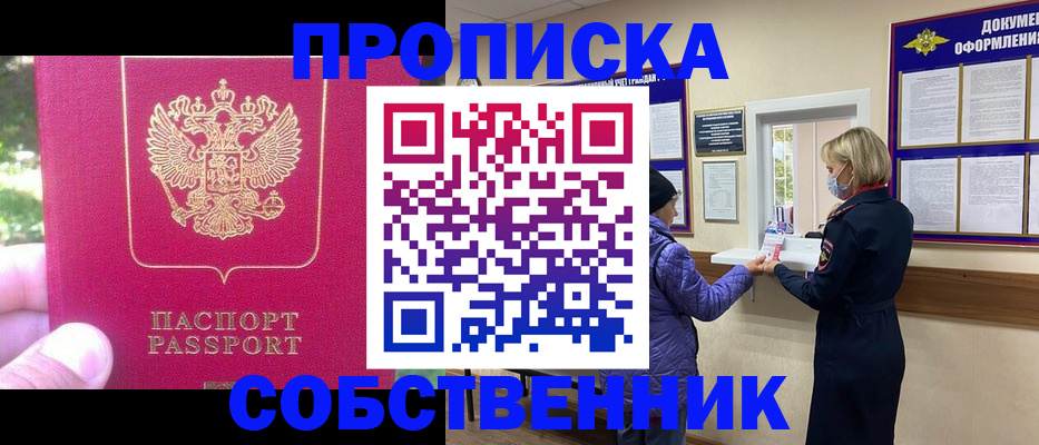 найти адрес прописки в Самарской области